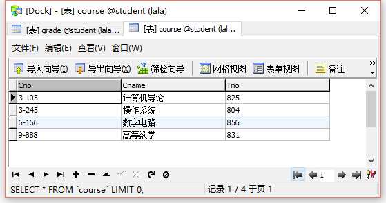 技术分享