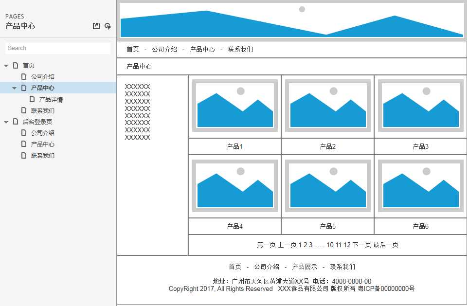 技术分享