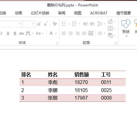 技术分享