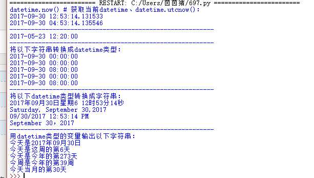 技术分享