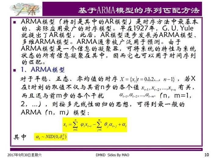 技术分享