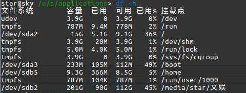 技术分享