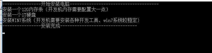 技术分享