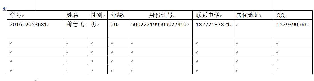 技术分享