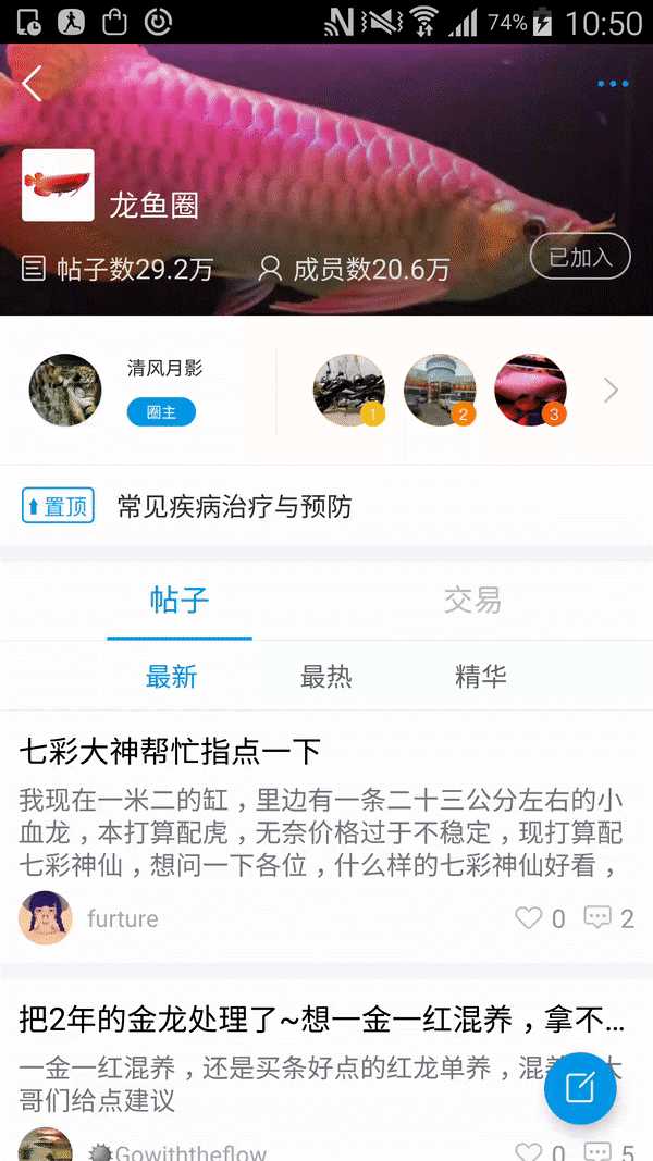 技术分享