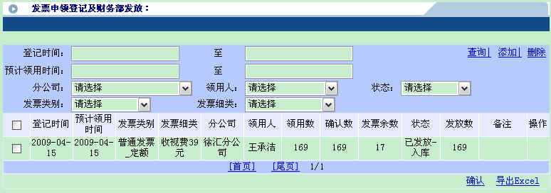 技术分享