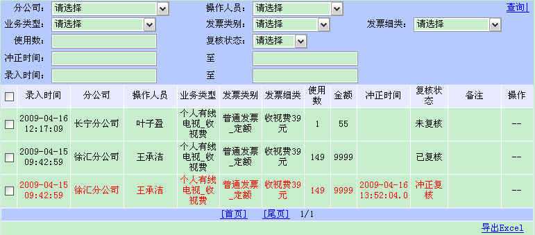 技术分享