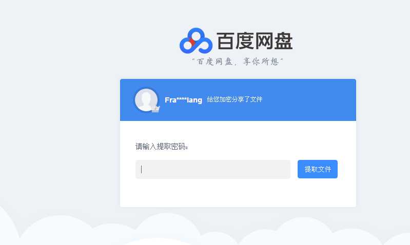 技术分享