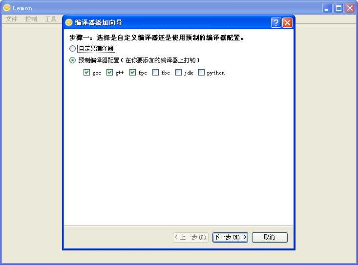 技术分享