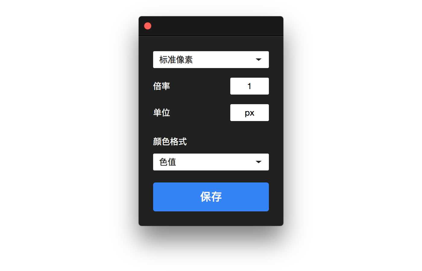 技术分享