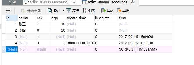技术分享