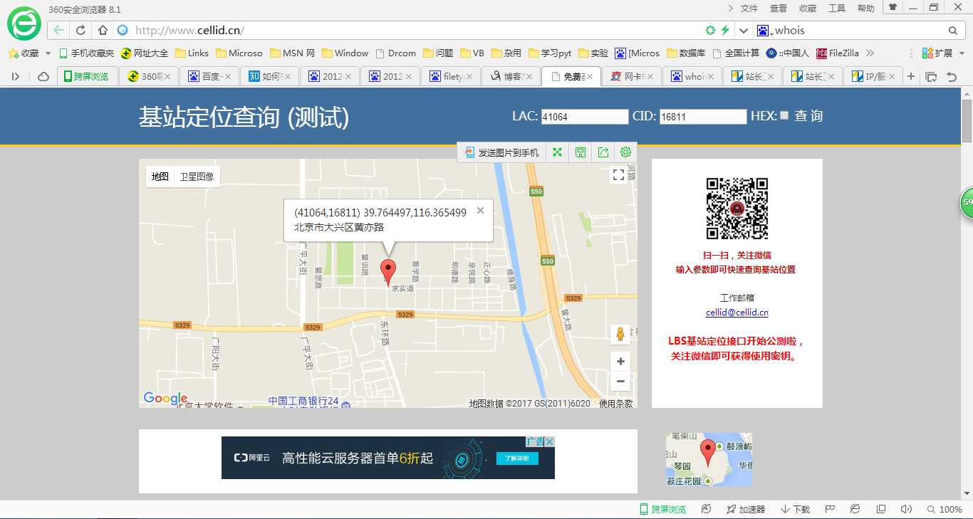 技术分享
