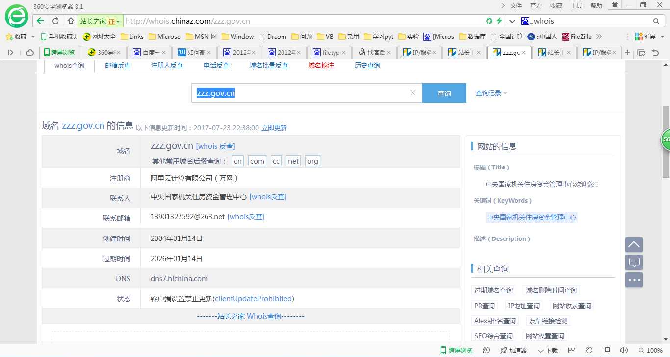 技术分享