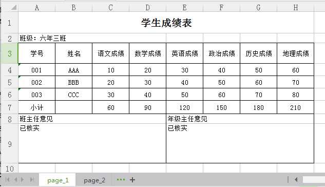 技术分享