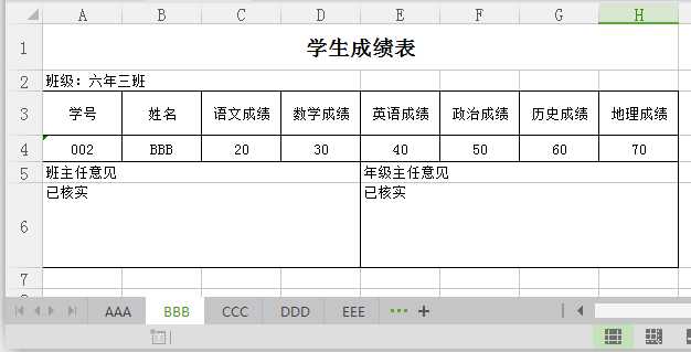 技术分享