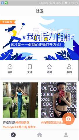 技术分享