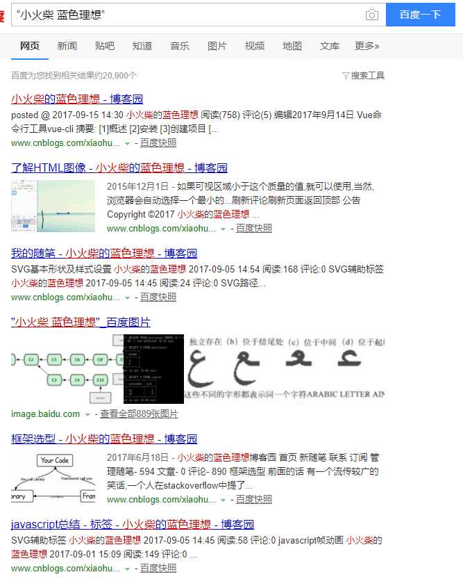 技术分享