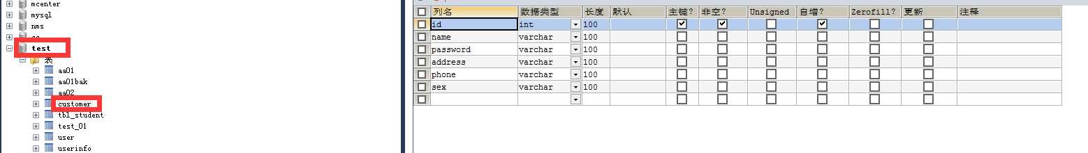 技术分享