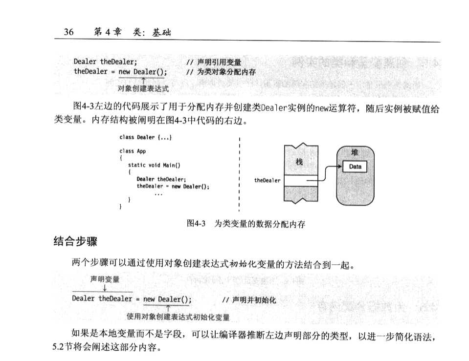 技术分享