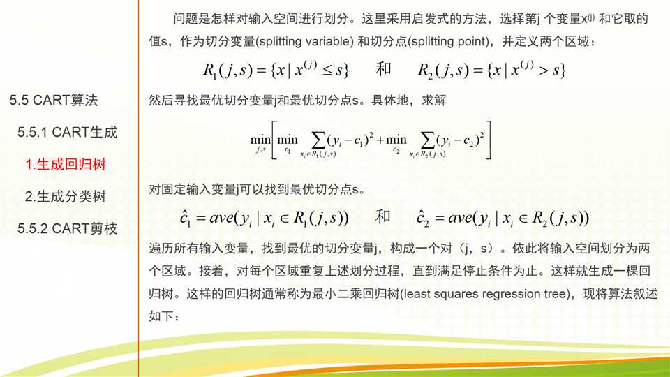 技术分享