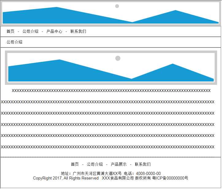 技术分享