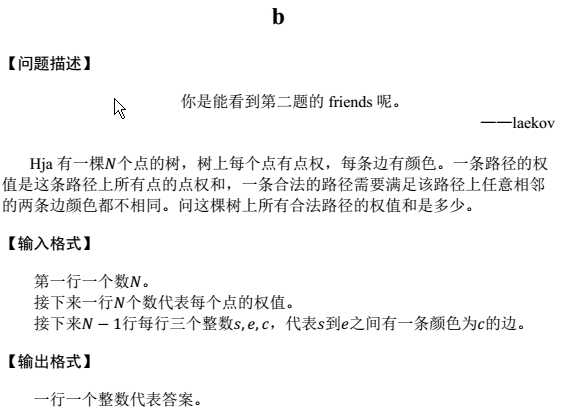 技术分享