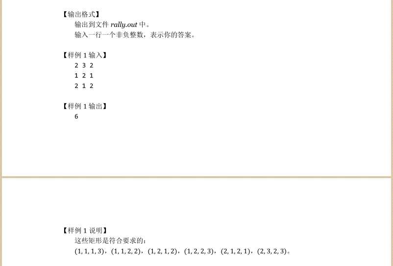 技术分享