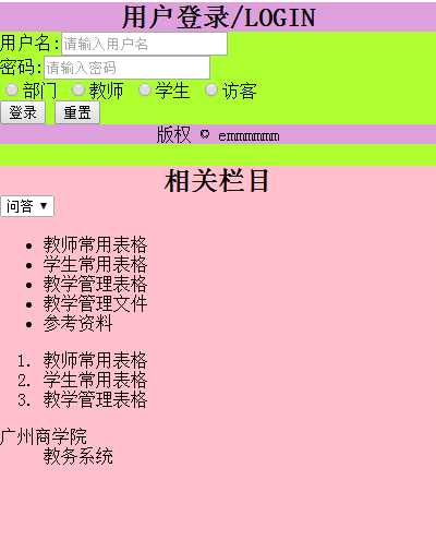 技术分享