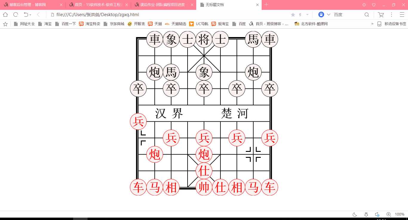 技术分享