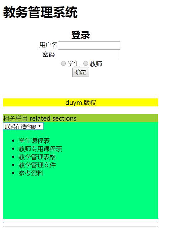 技术分享