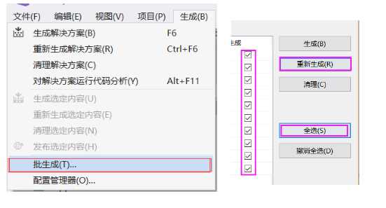 技术分享