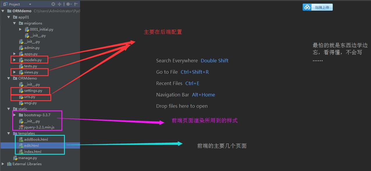 技术分享