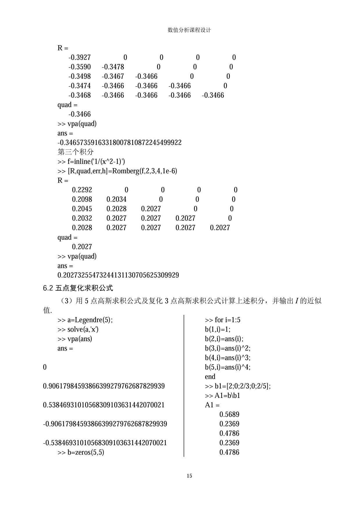 技术分享