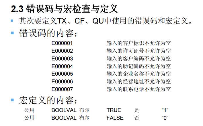 技术分享