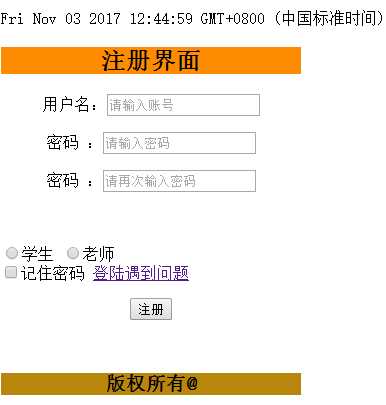 技术分享