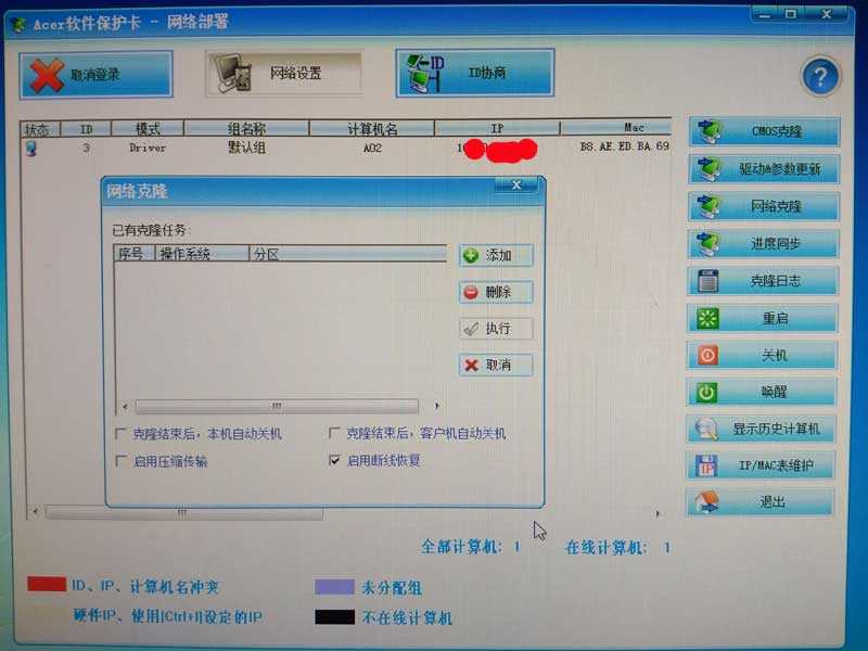 技术分享