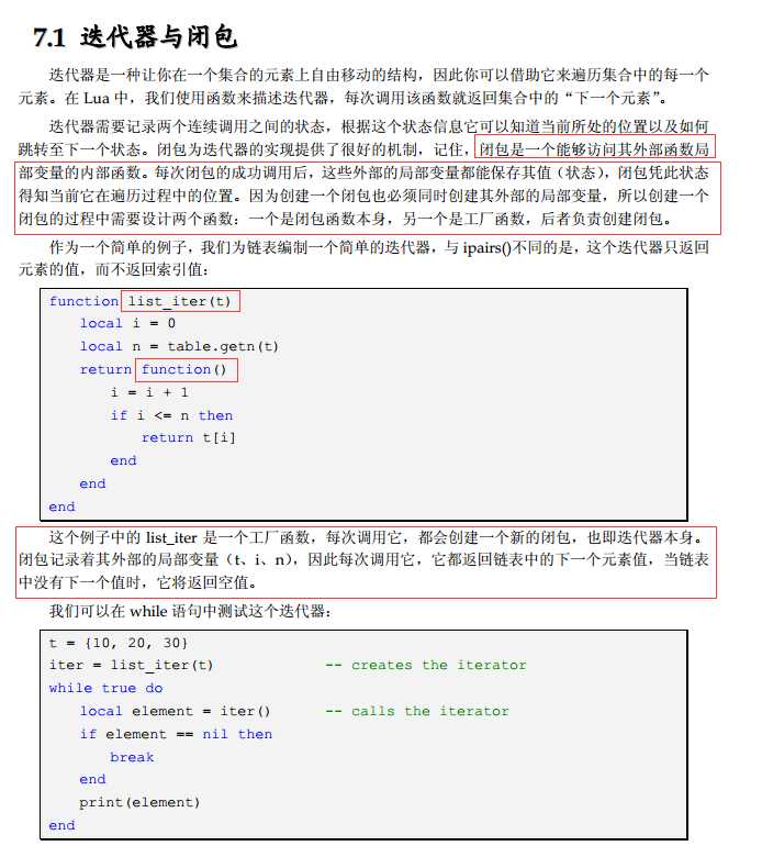 技术分享