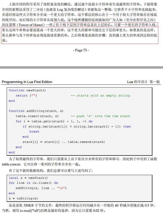 技术分享