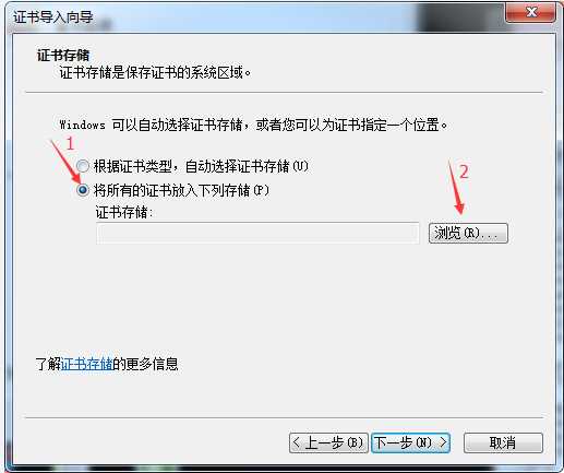 技术分享