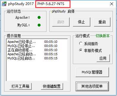 技术分享