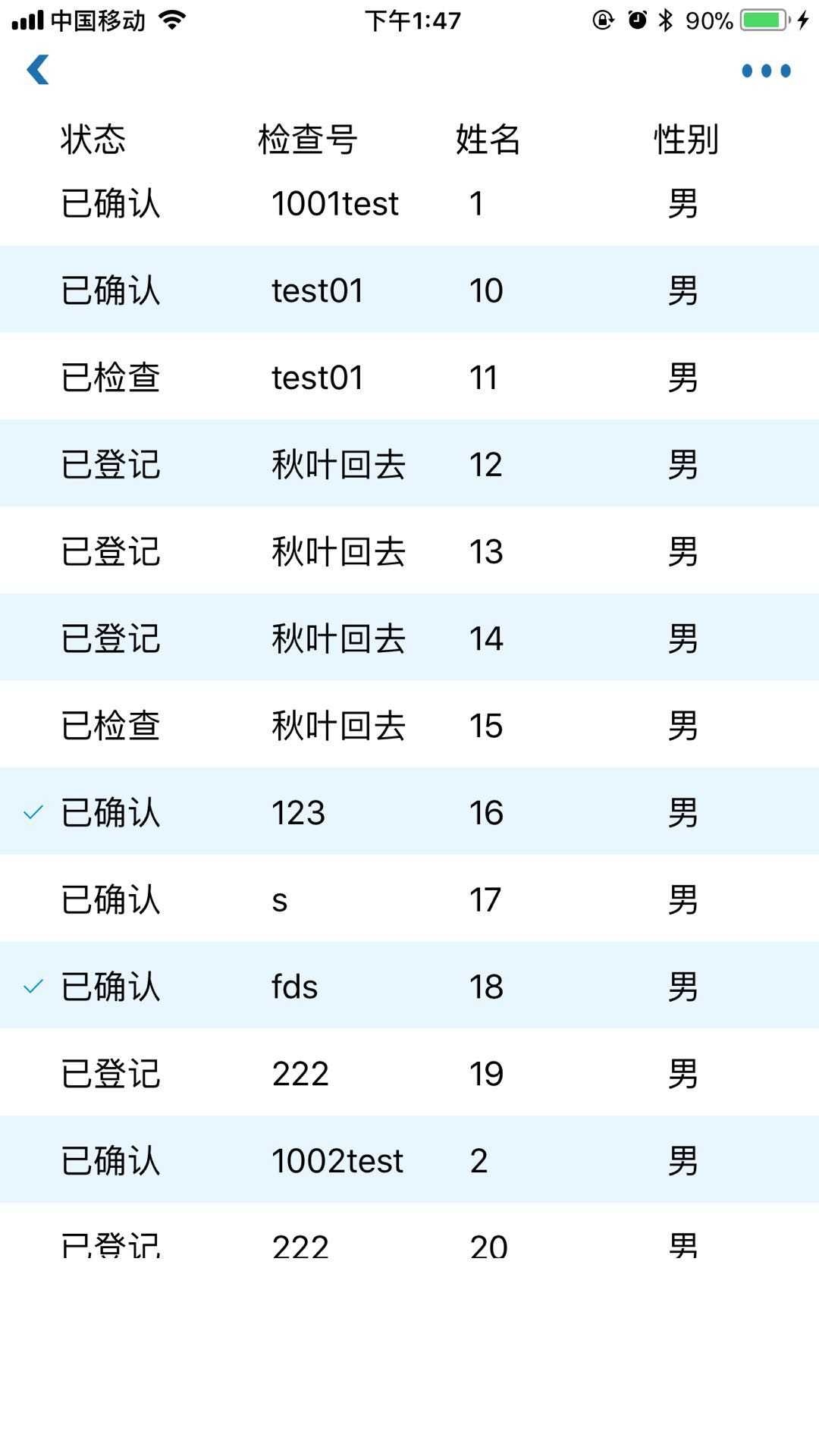 技术分享