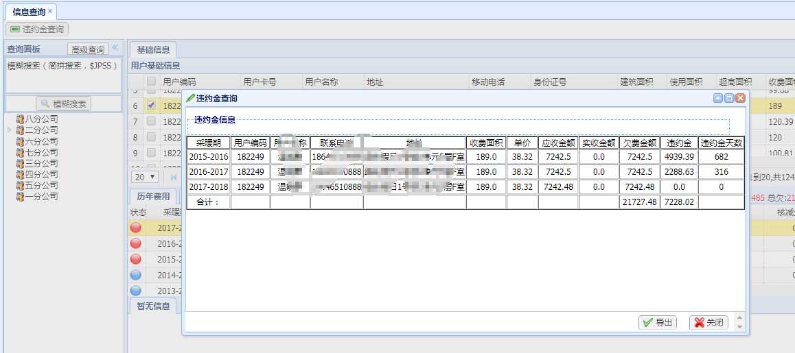 技术分享