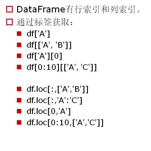 技术分享