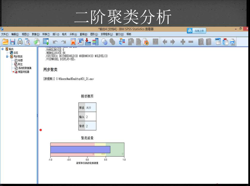 技术分享