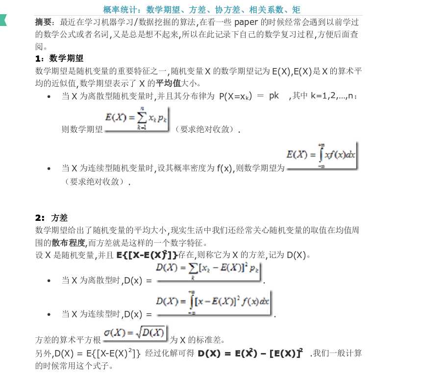 技术分享