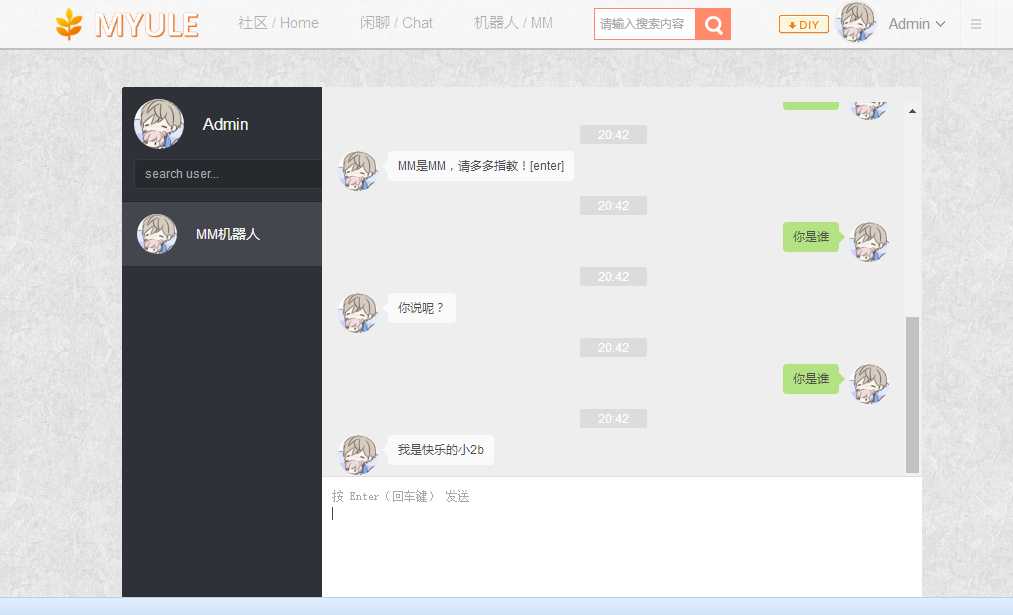 技术分享图片