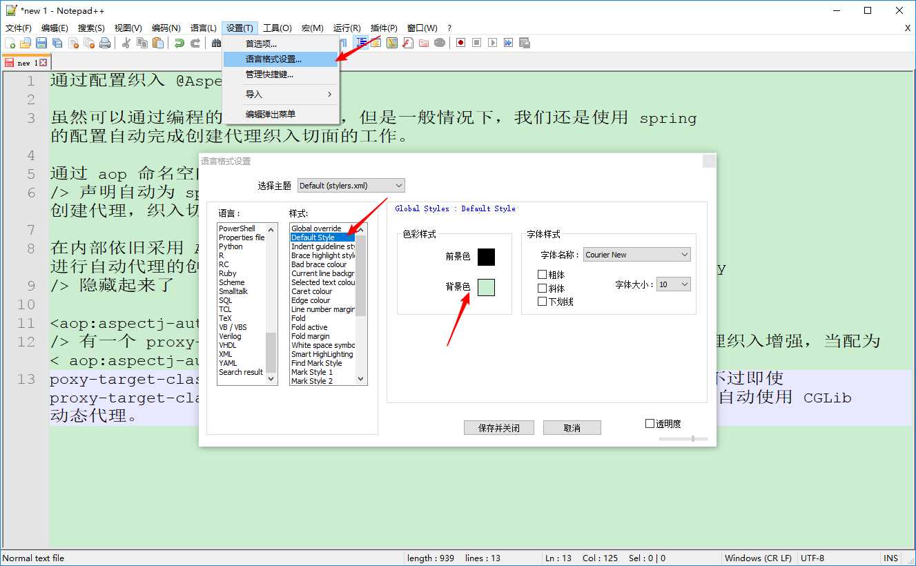 技术分享图片