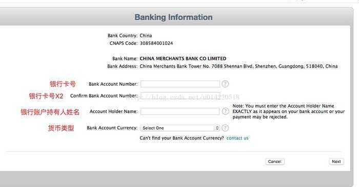 bank account currency:货币类型,一般国内的开发者选择cny