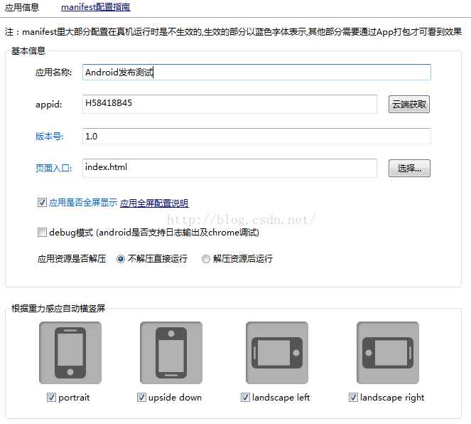 技术分享图片