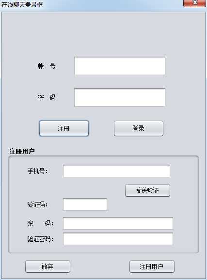 技术分享图片